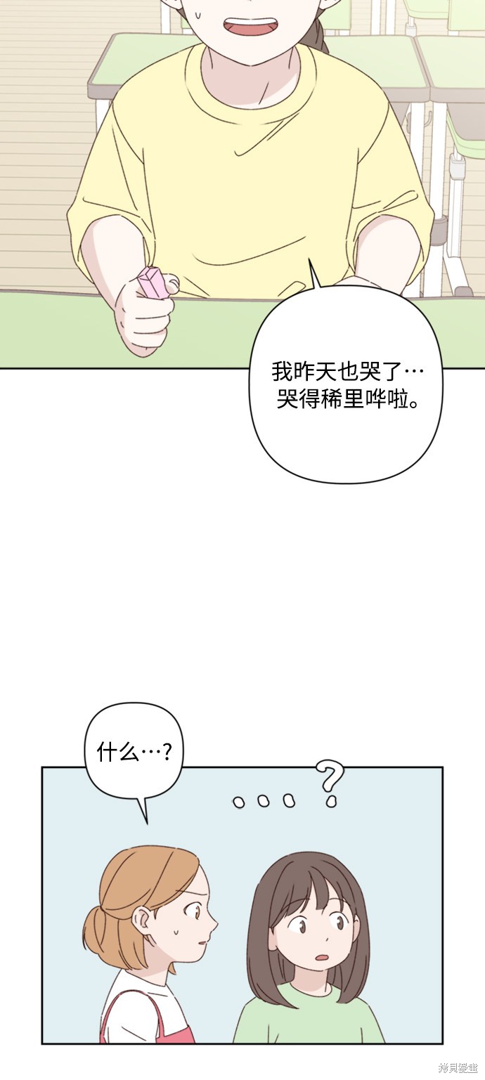 第14话58