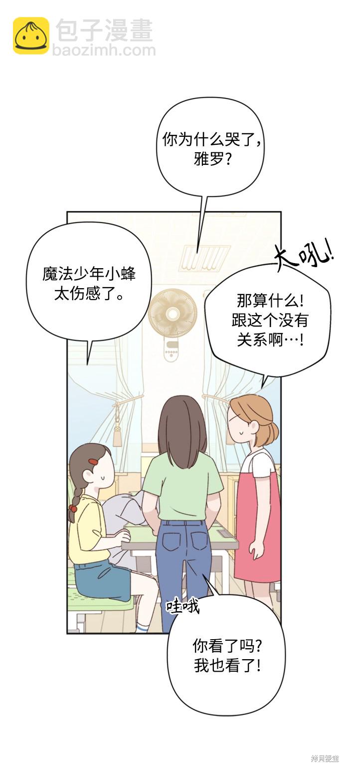 第14话59