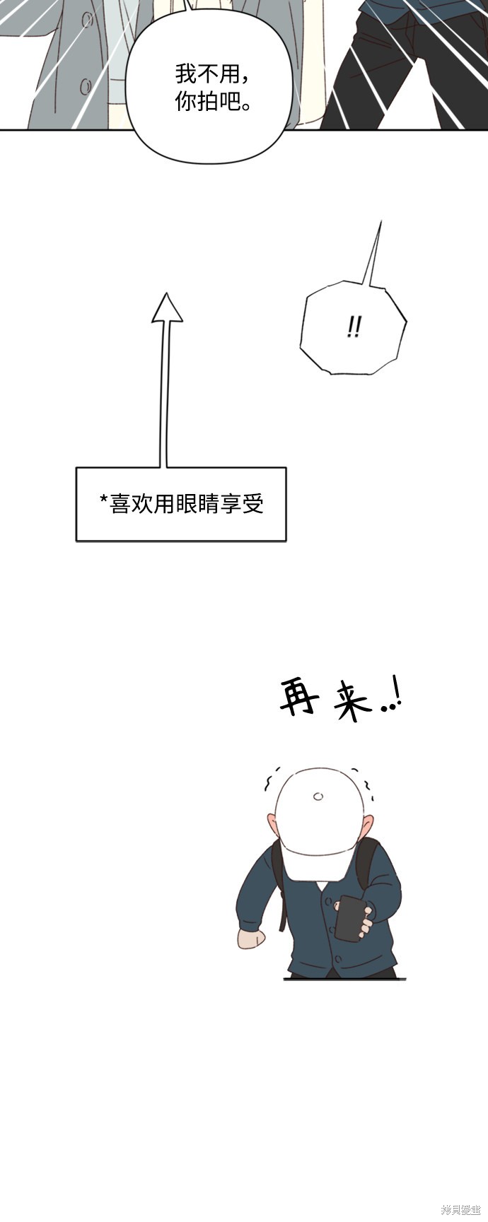 第14话6