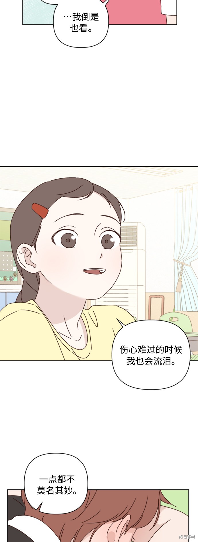 第14话61