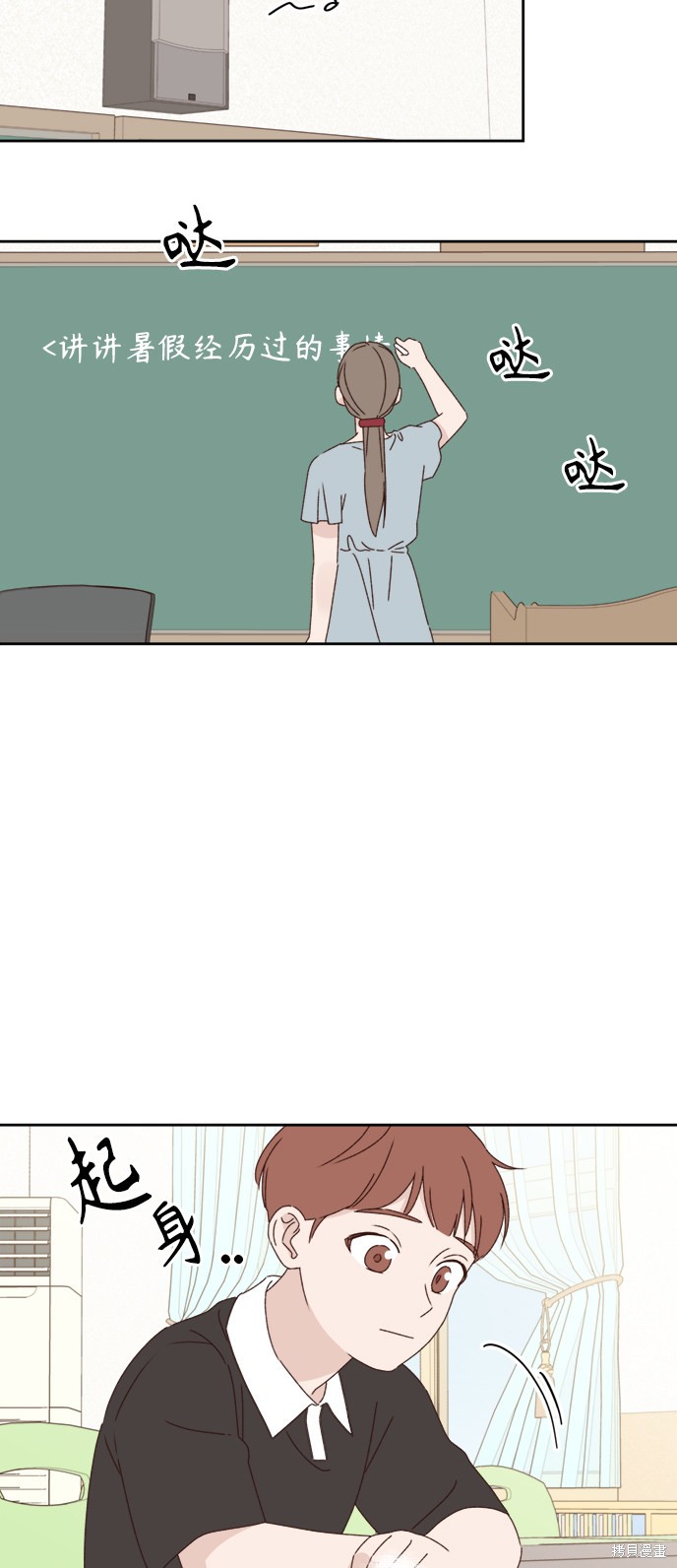 第14话64
