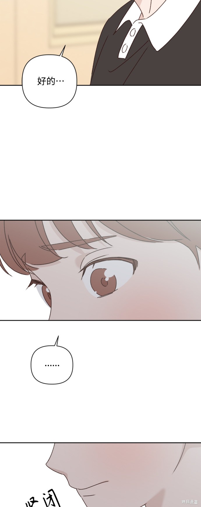 第14话70