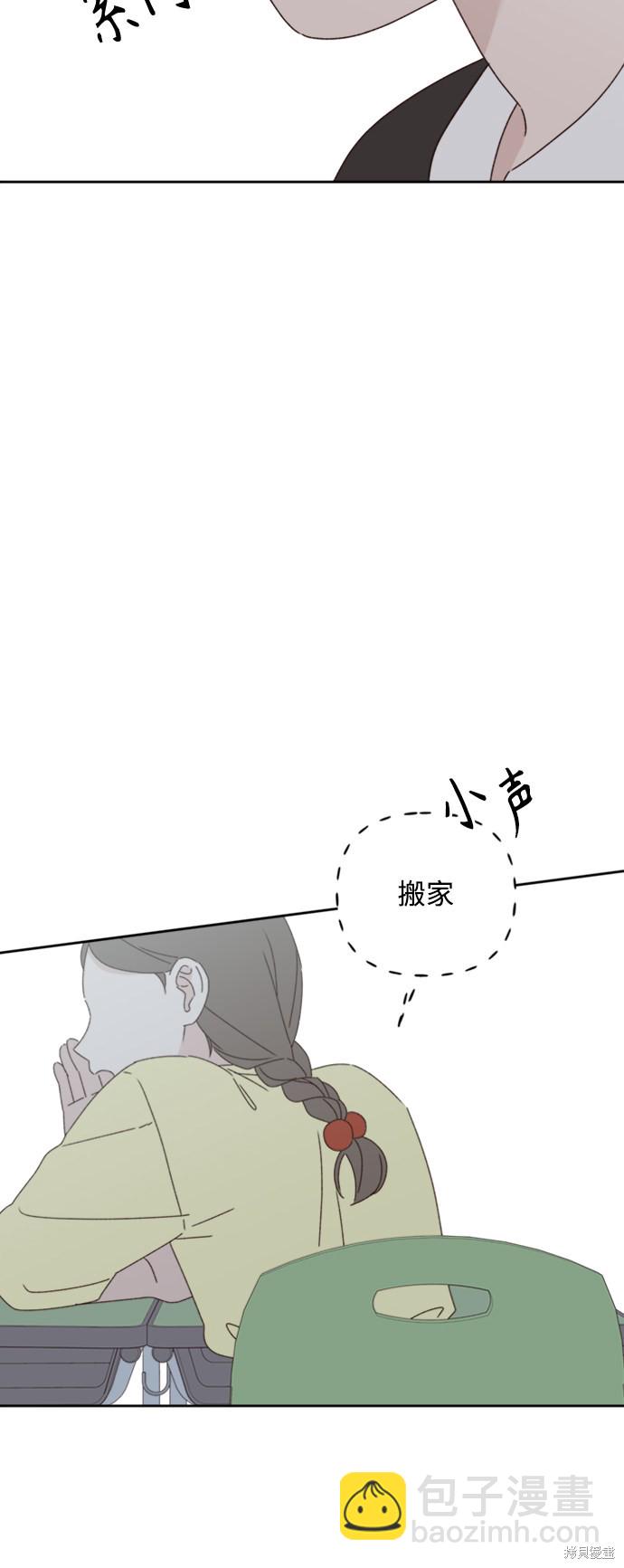 第14话71