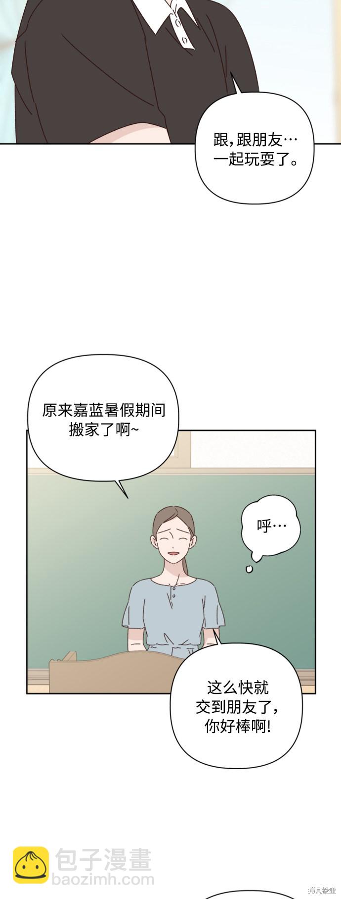 第14话74