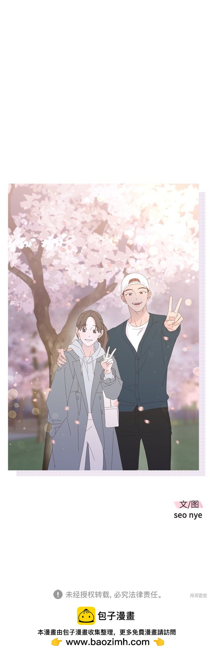 第14话78