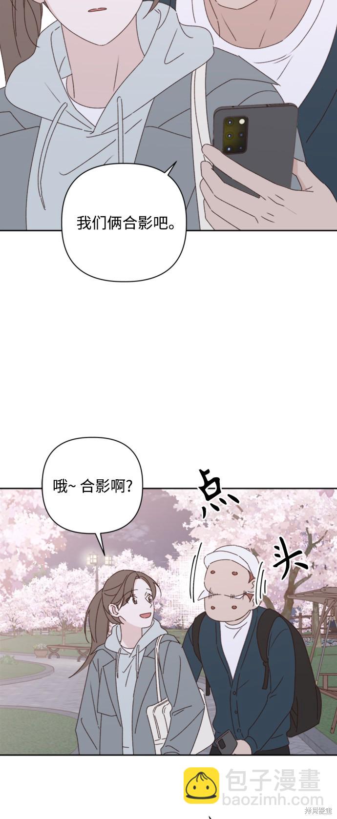 第14话8