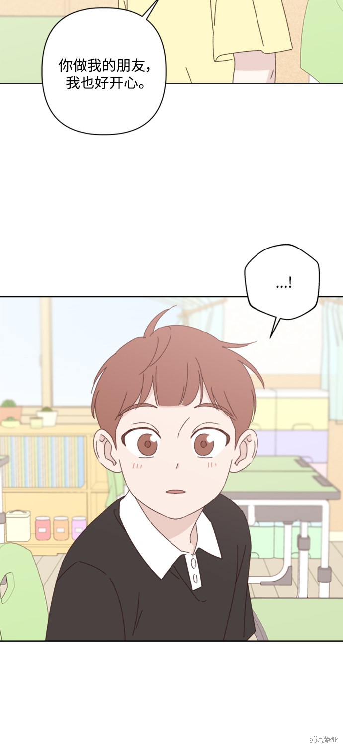 第15话10