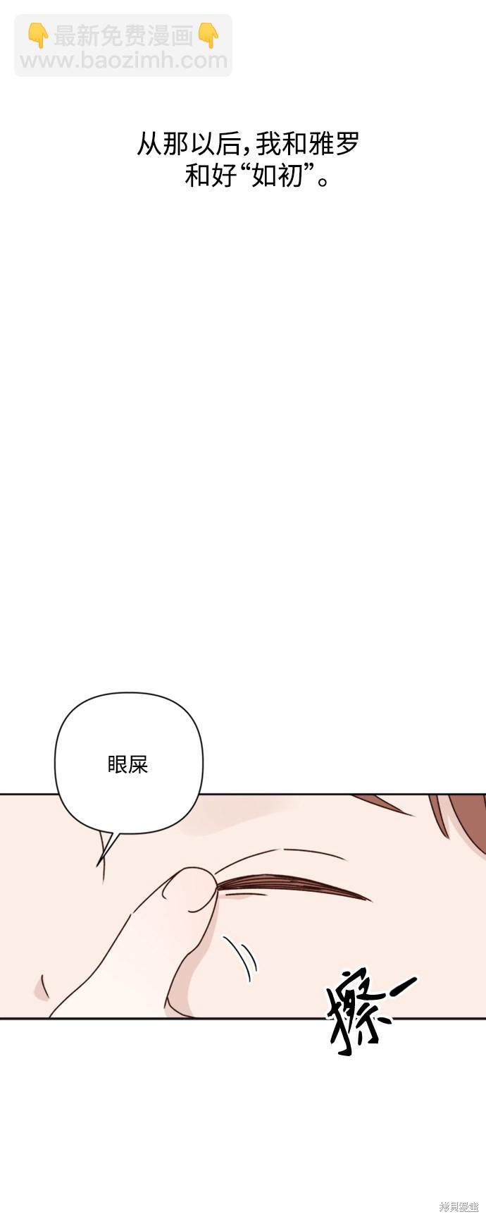 第15话13