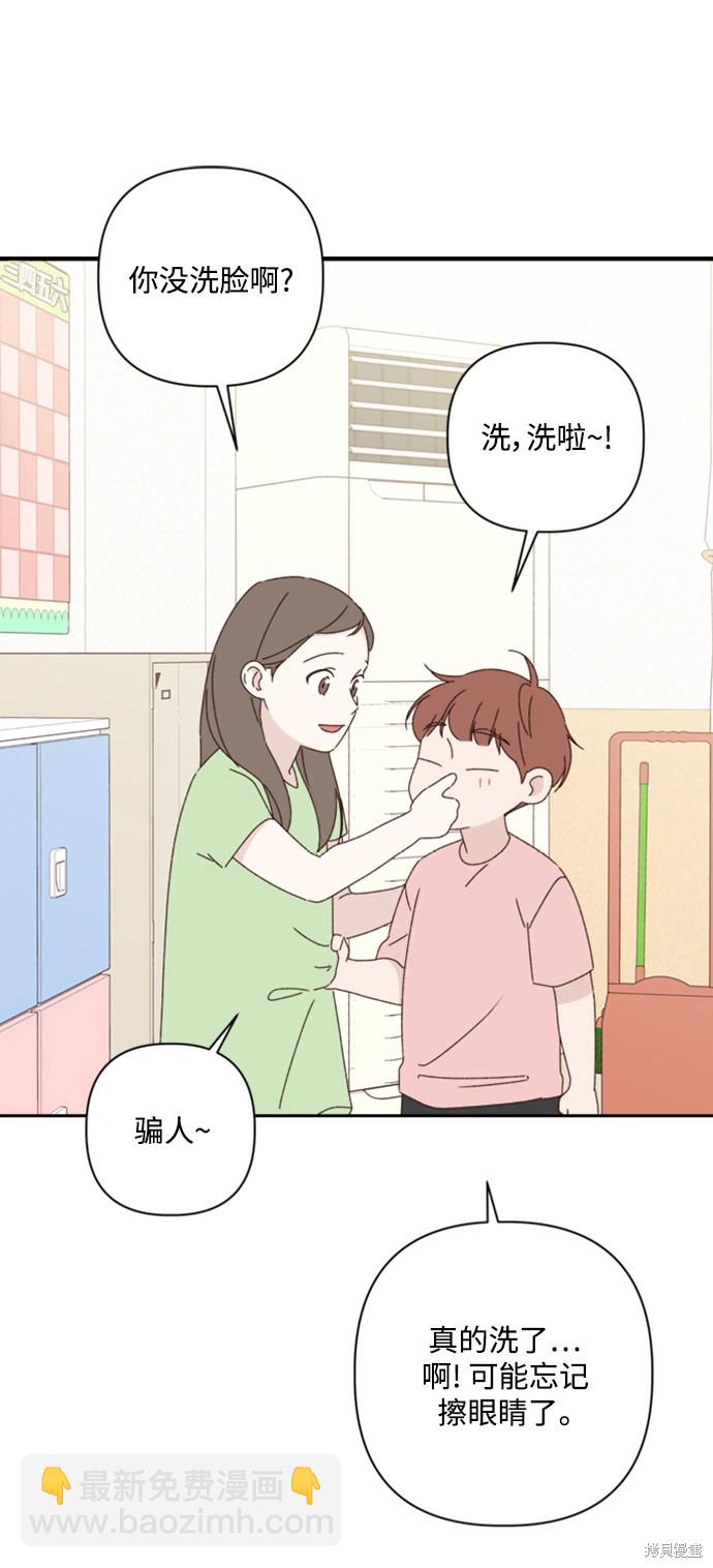 第15话14