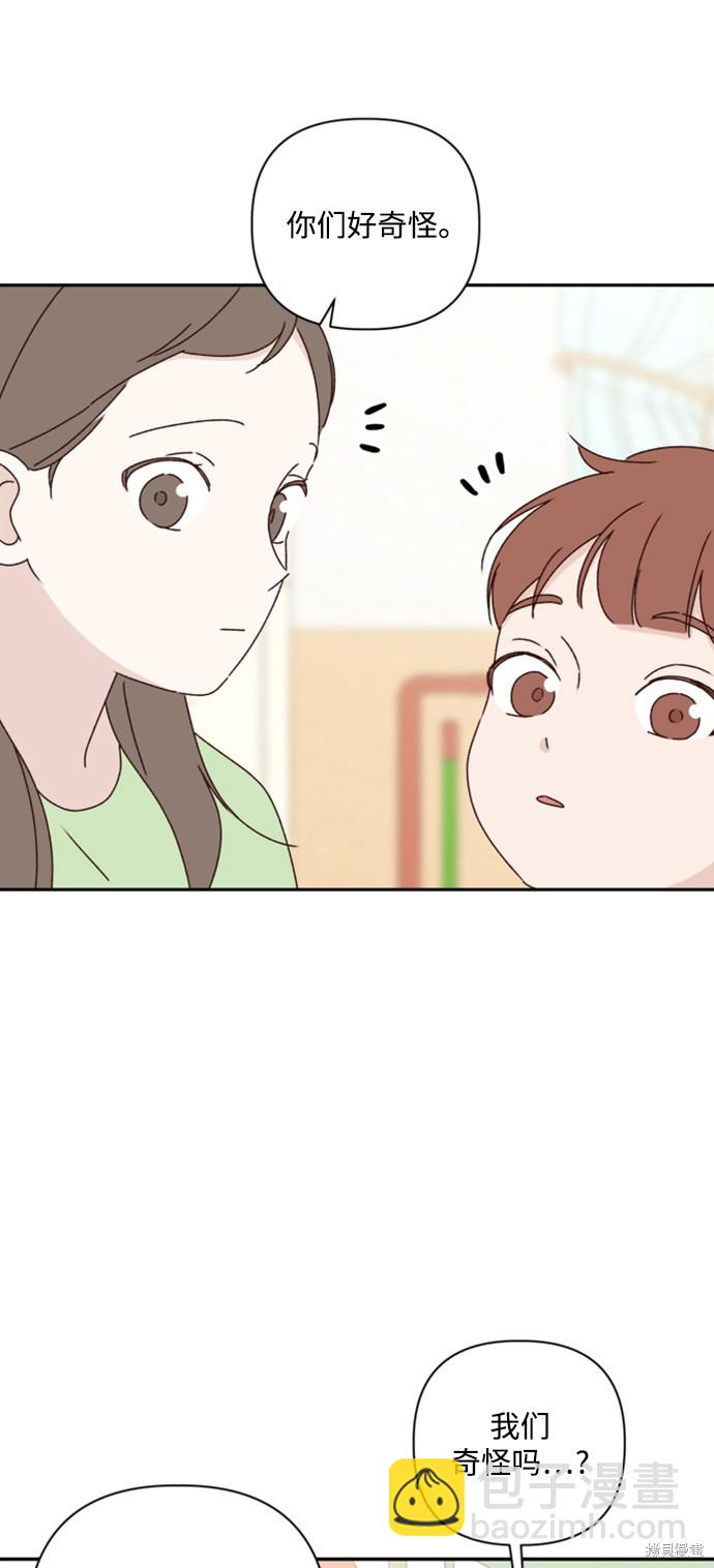 第15话16