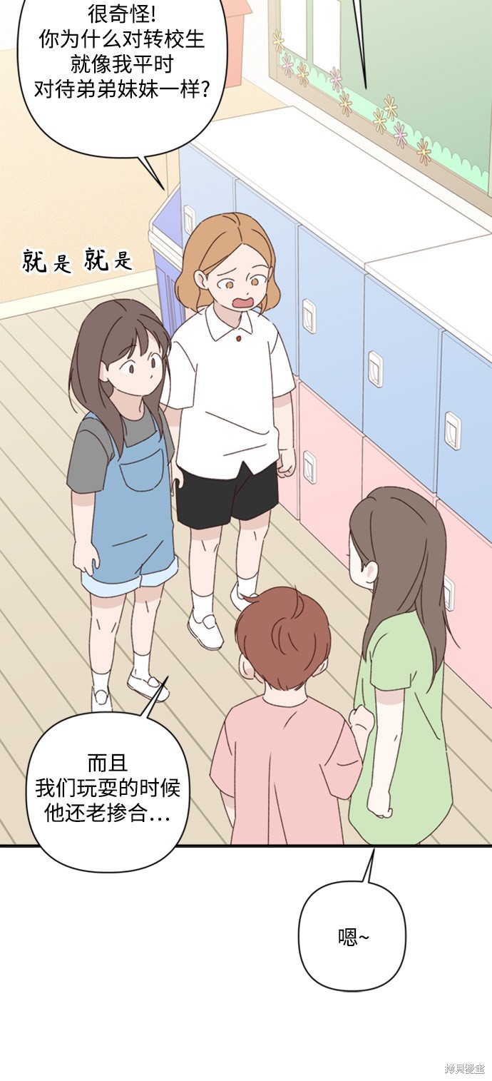 第15话17