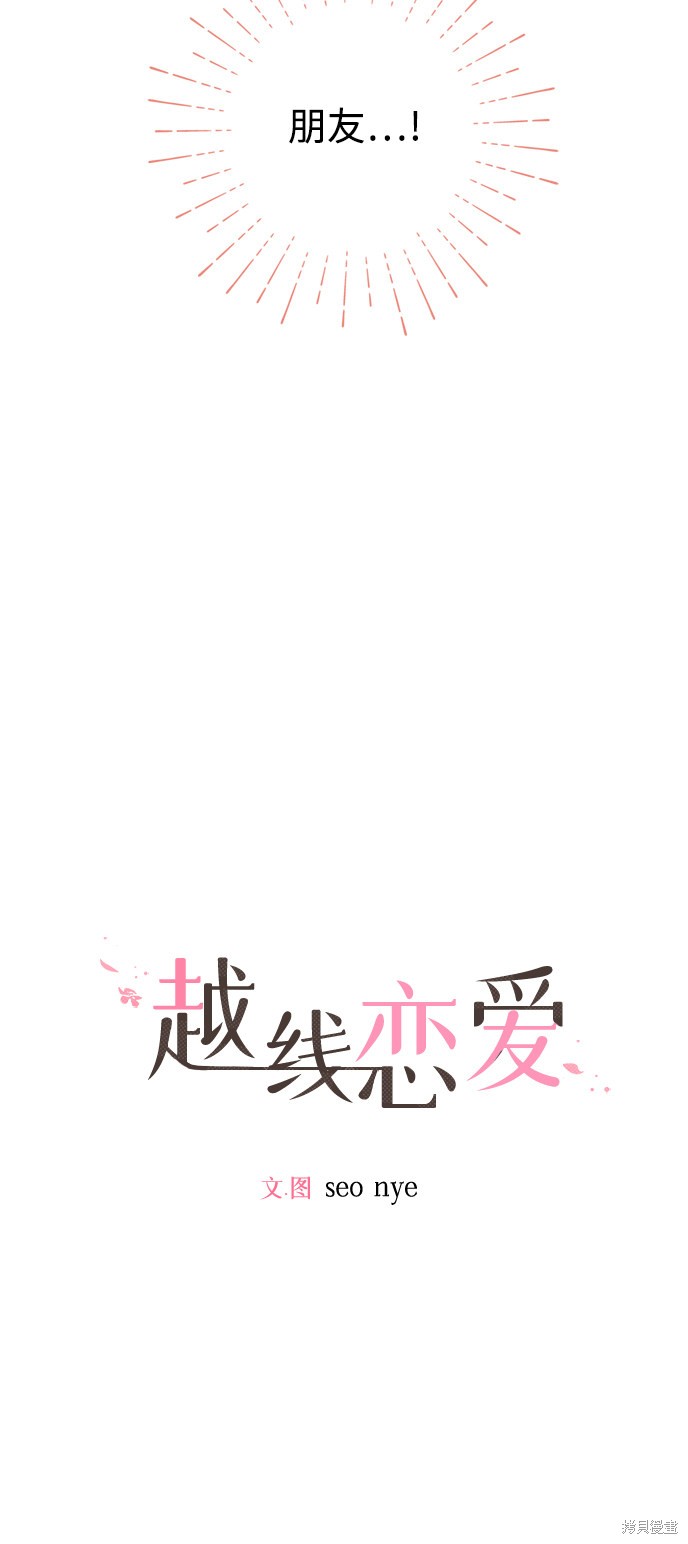 第15话2