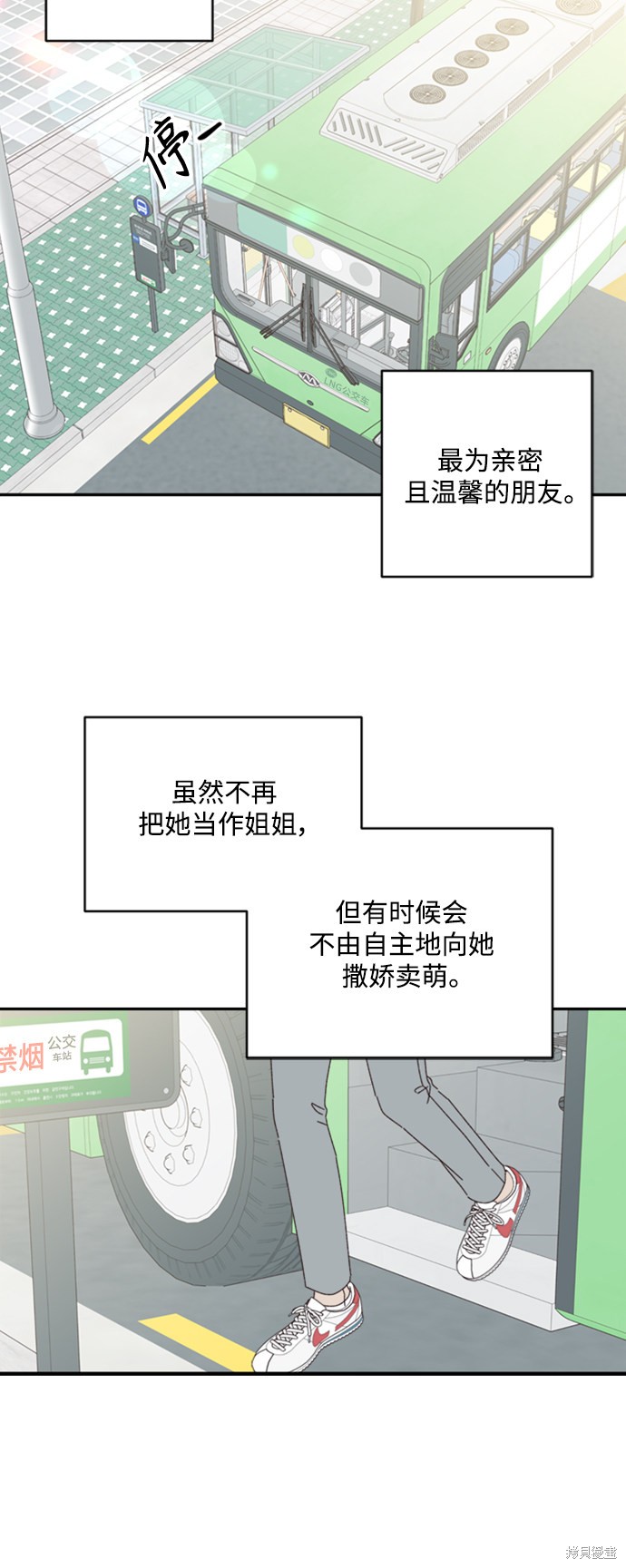第15话23