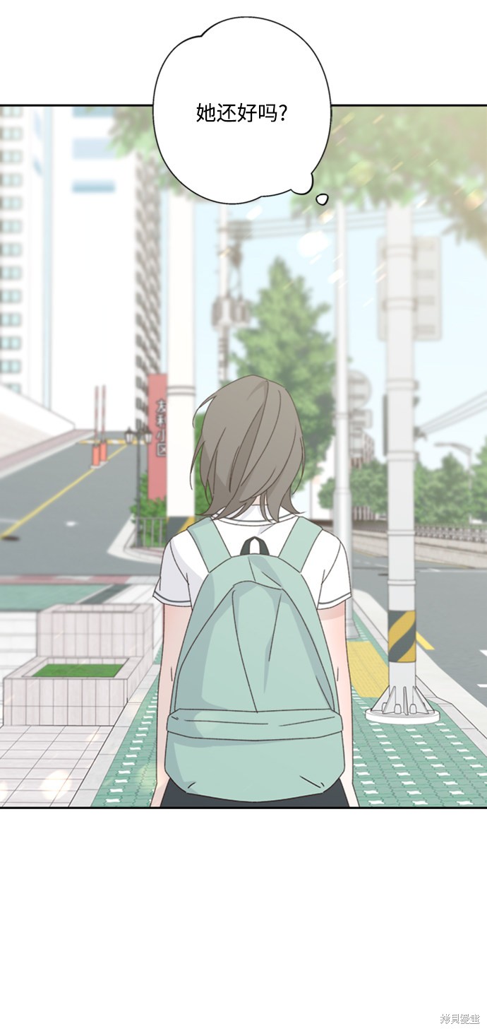 第15话33