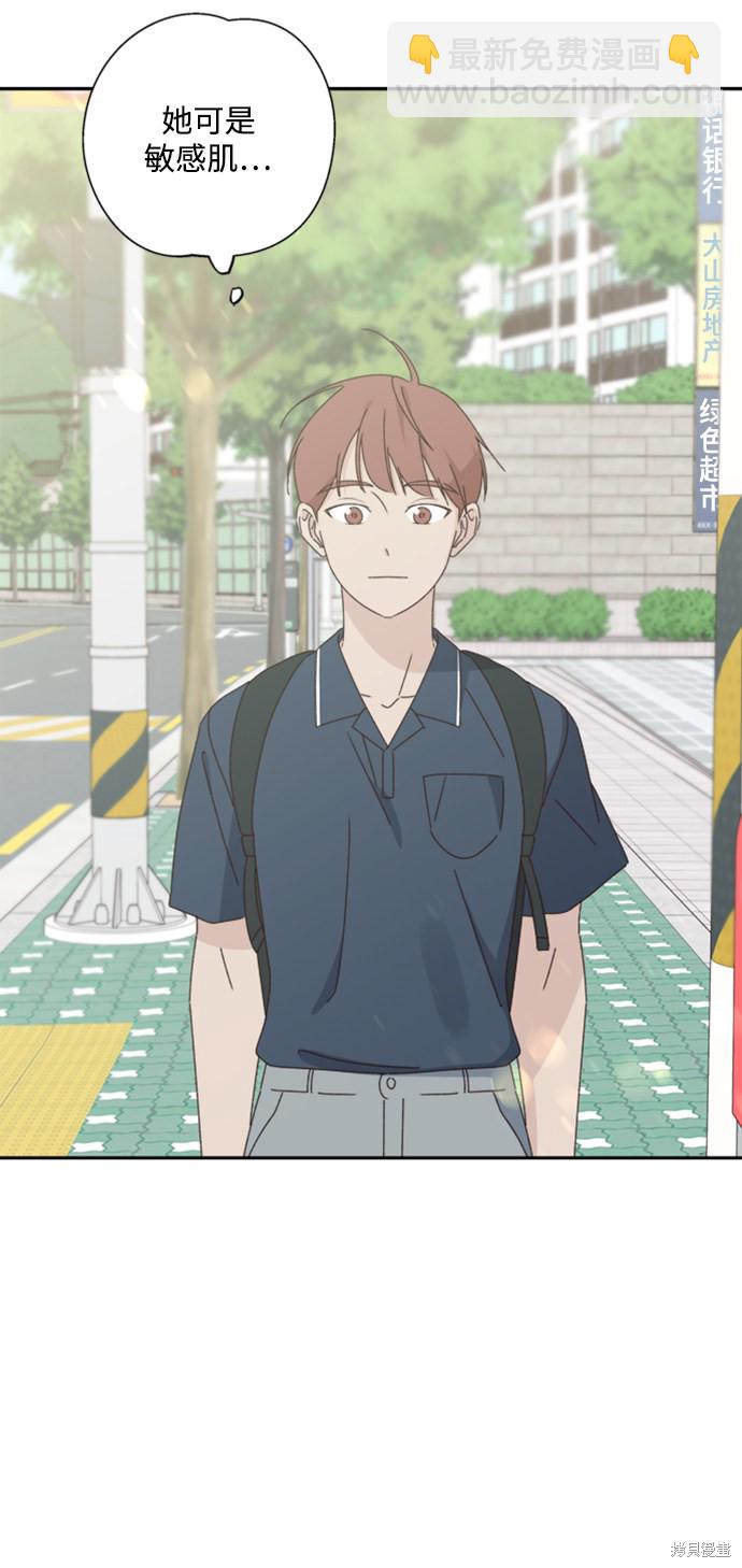 第15话34