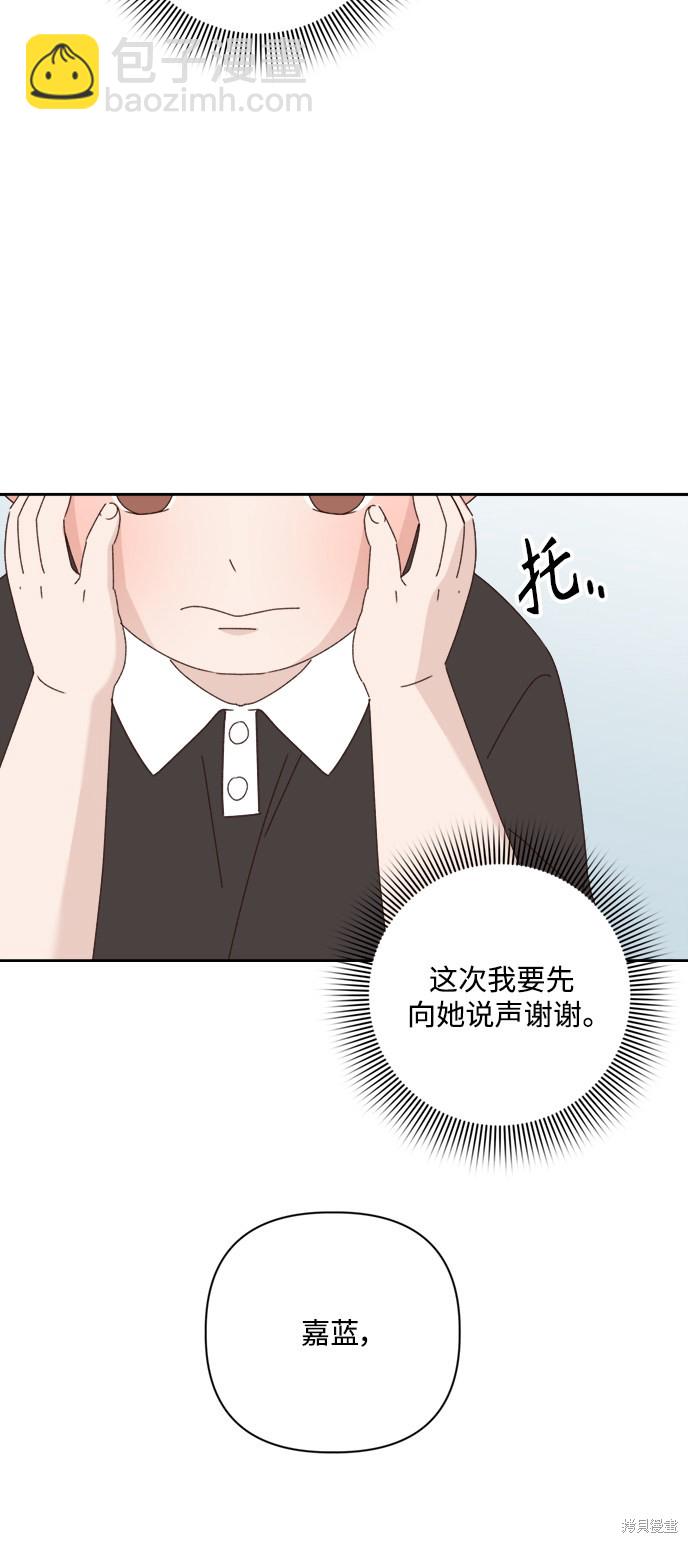 第15话4