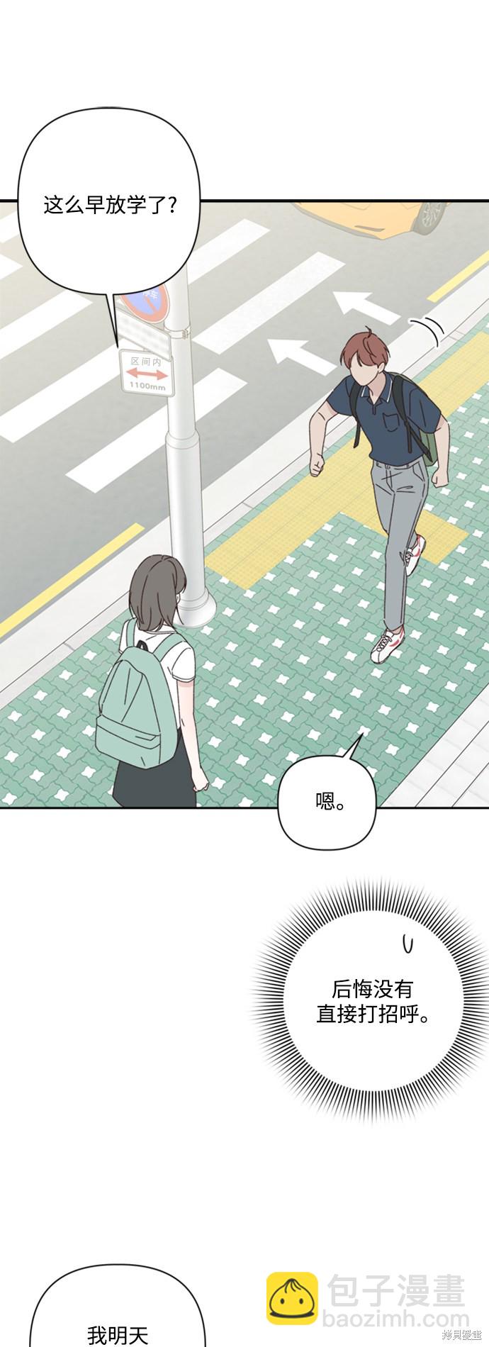 第15话43
