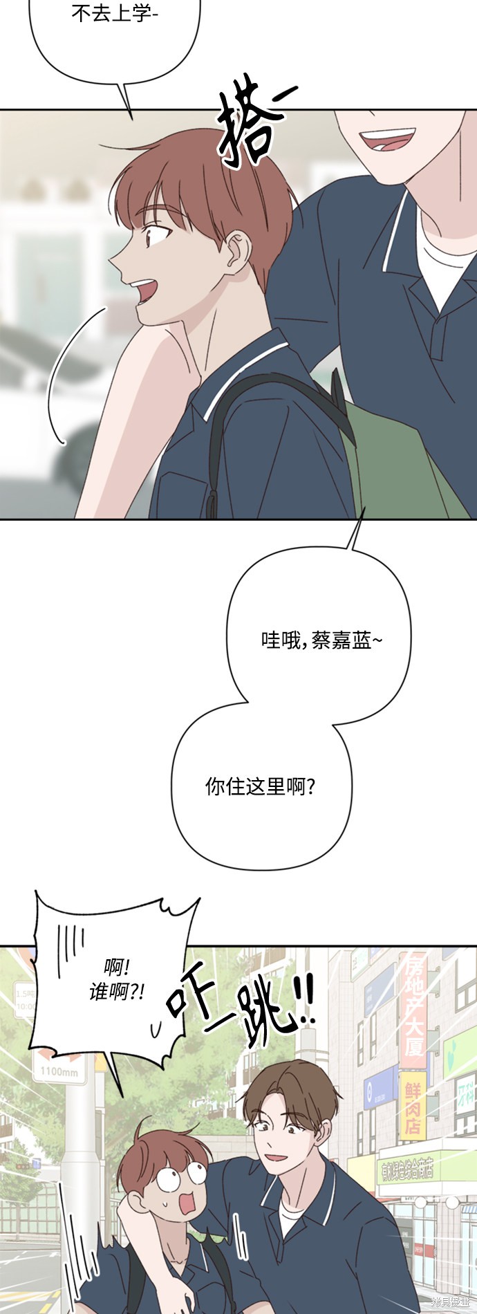 第15话44