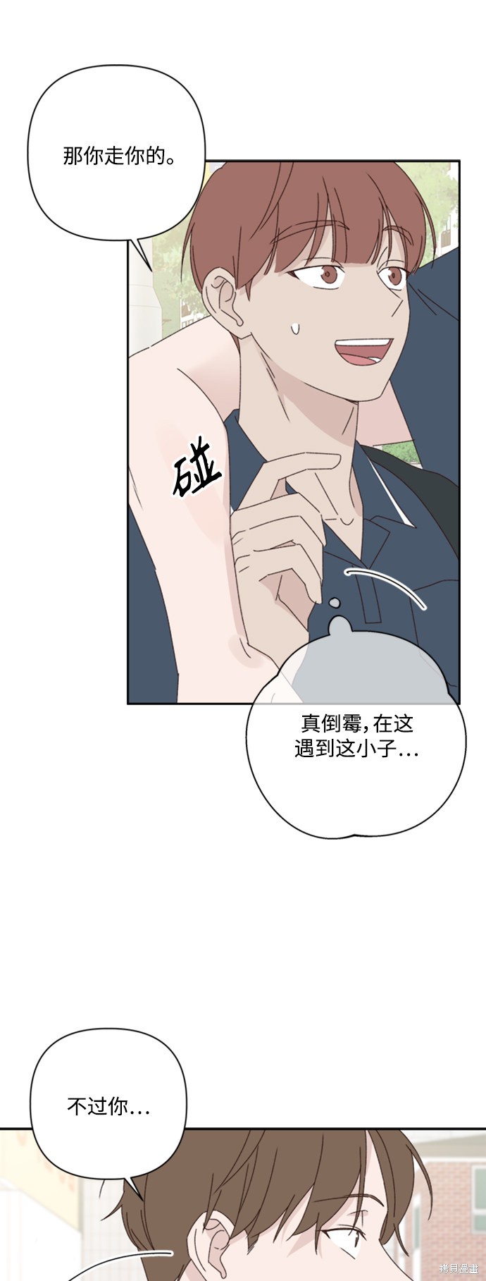 第15话46