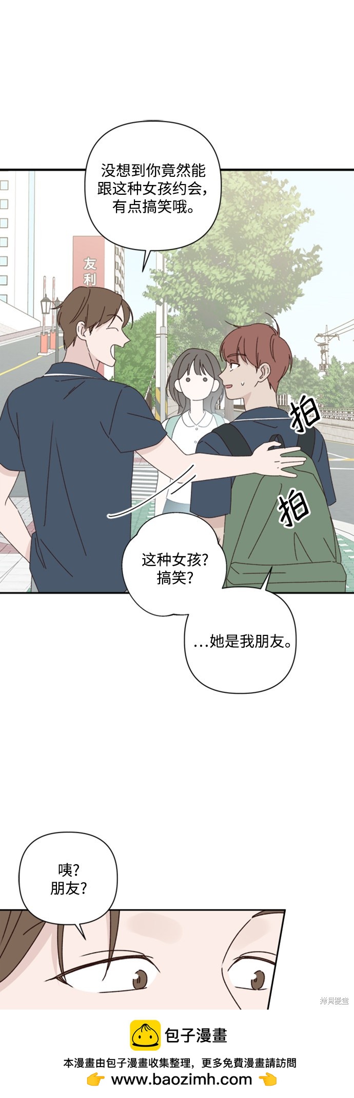 第15话49