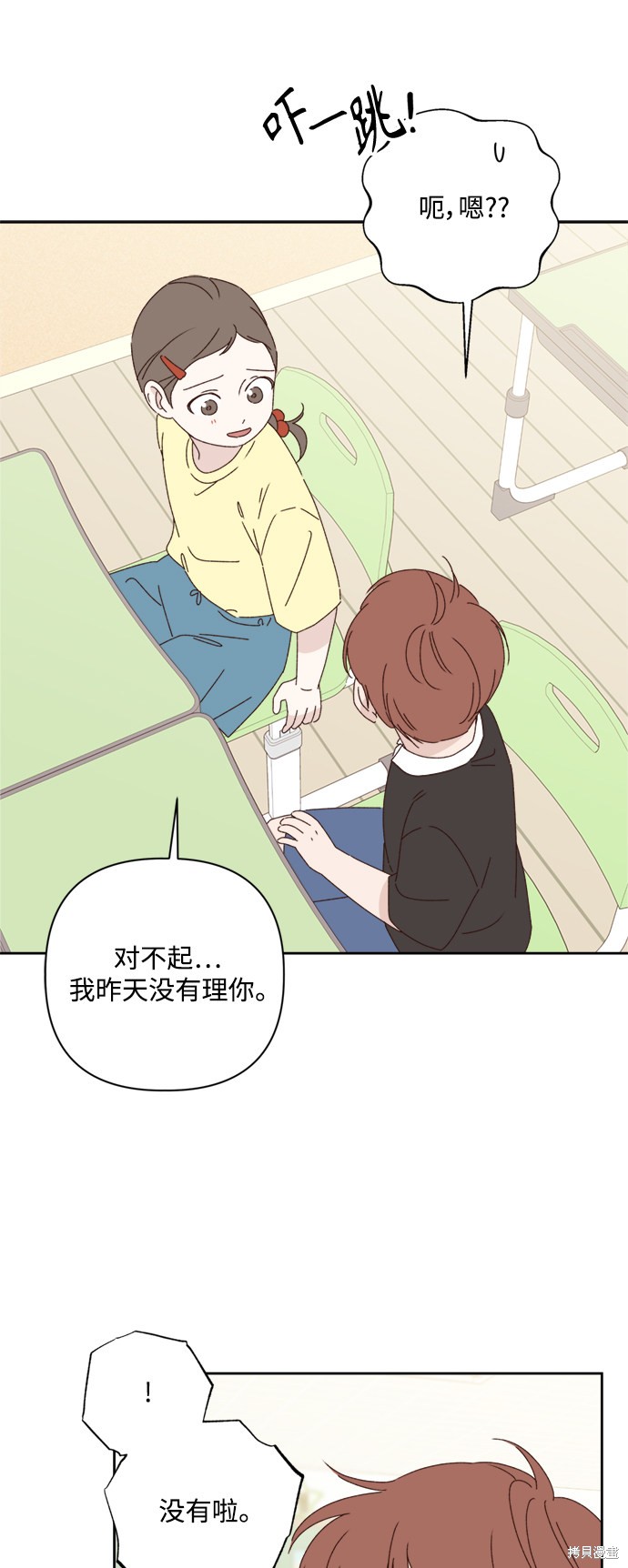 第15话5