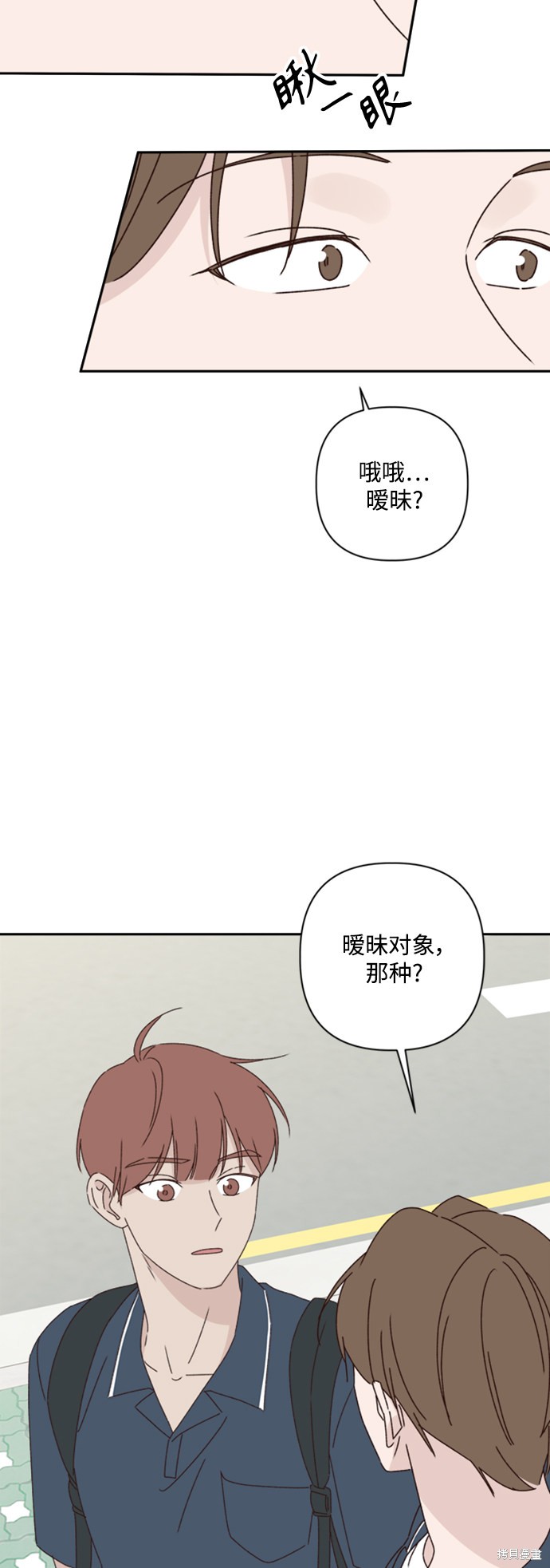 第15话54