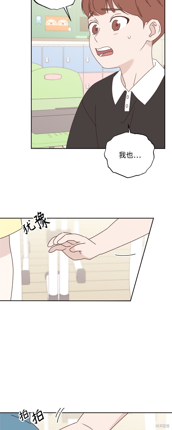 第15话6