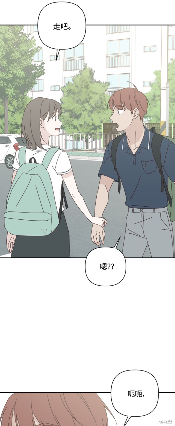 第15话61