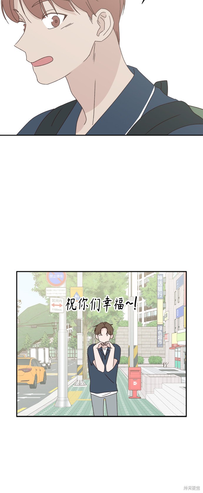 第15话62