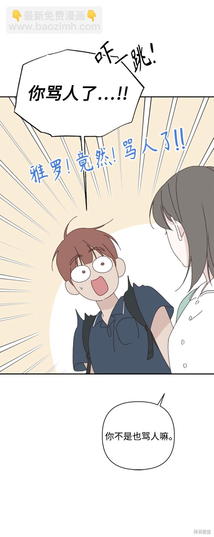 第15话65