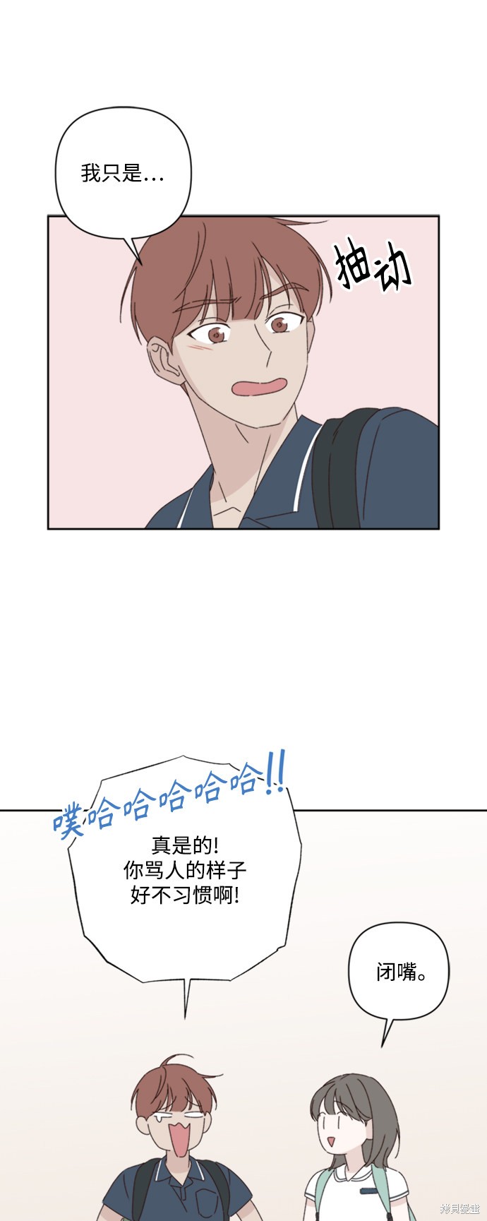 第15话66