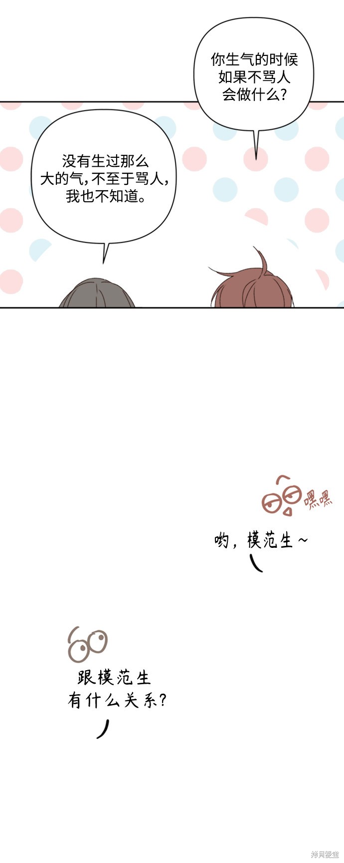 第15话68