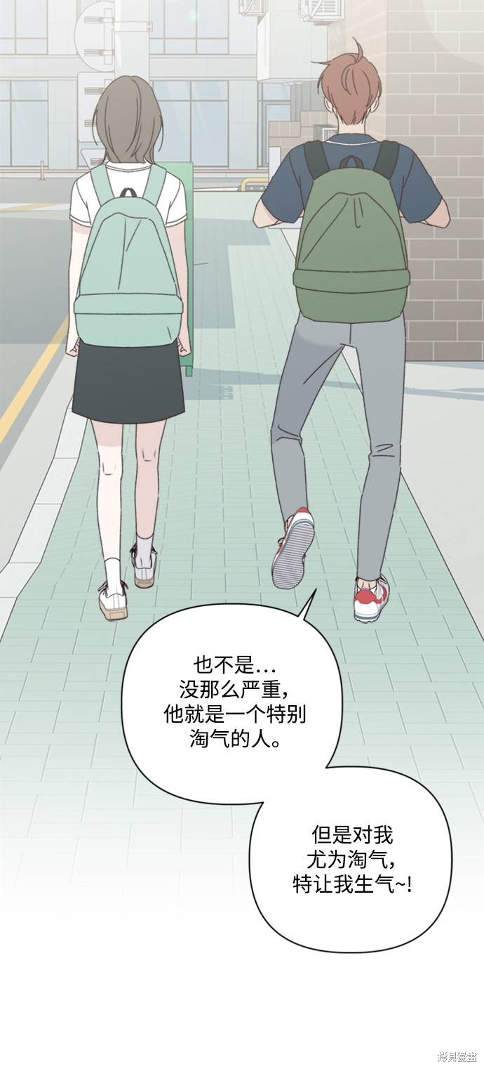 第15话70