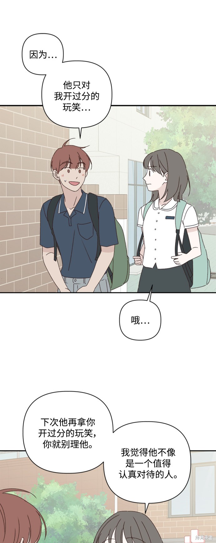 第15话73
