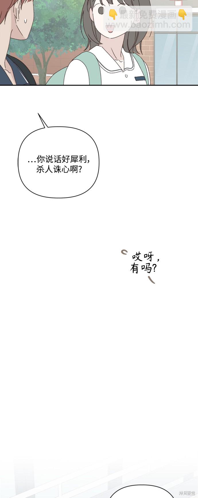 第15话74