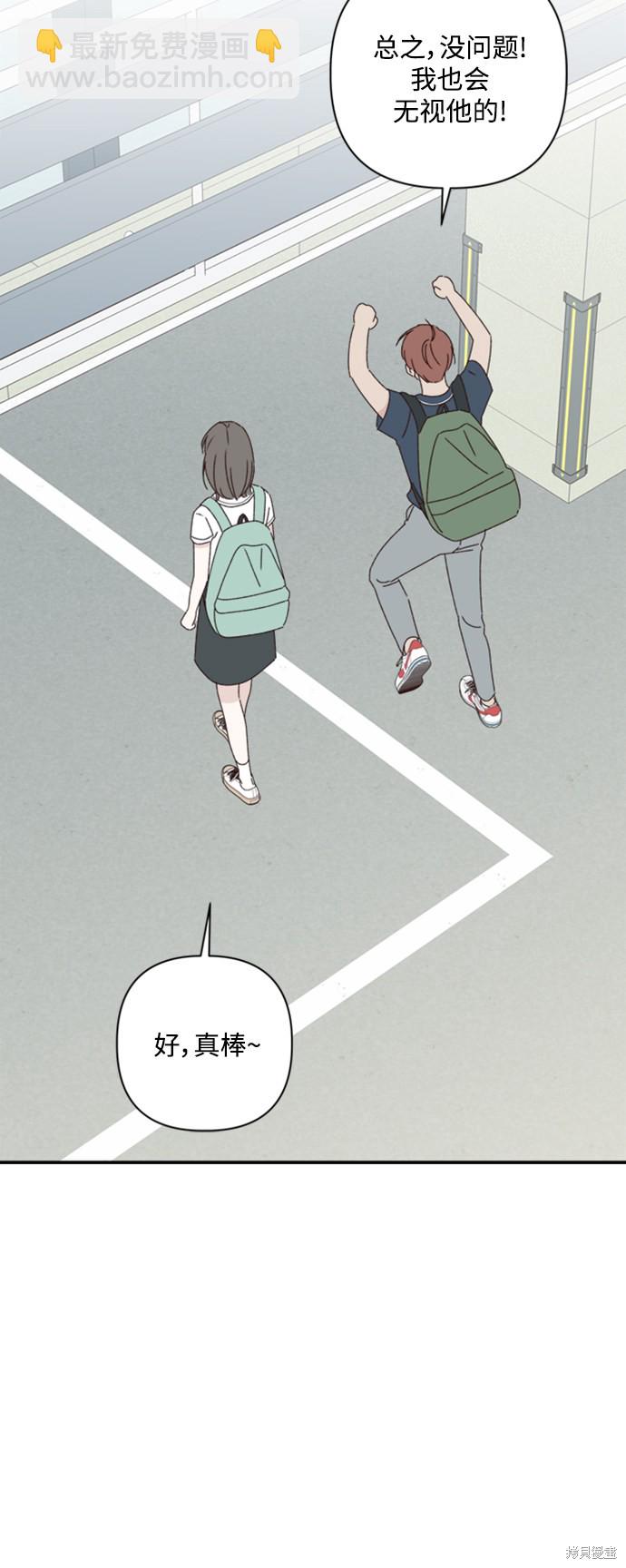 第15话75