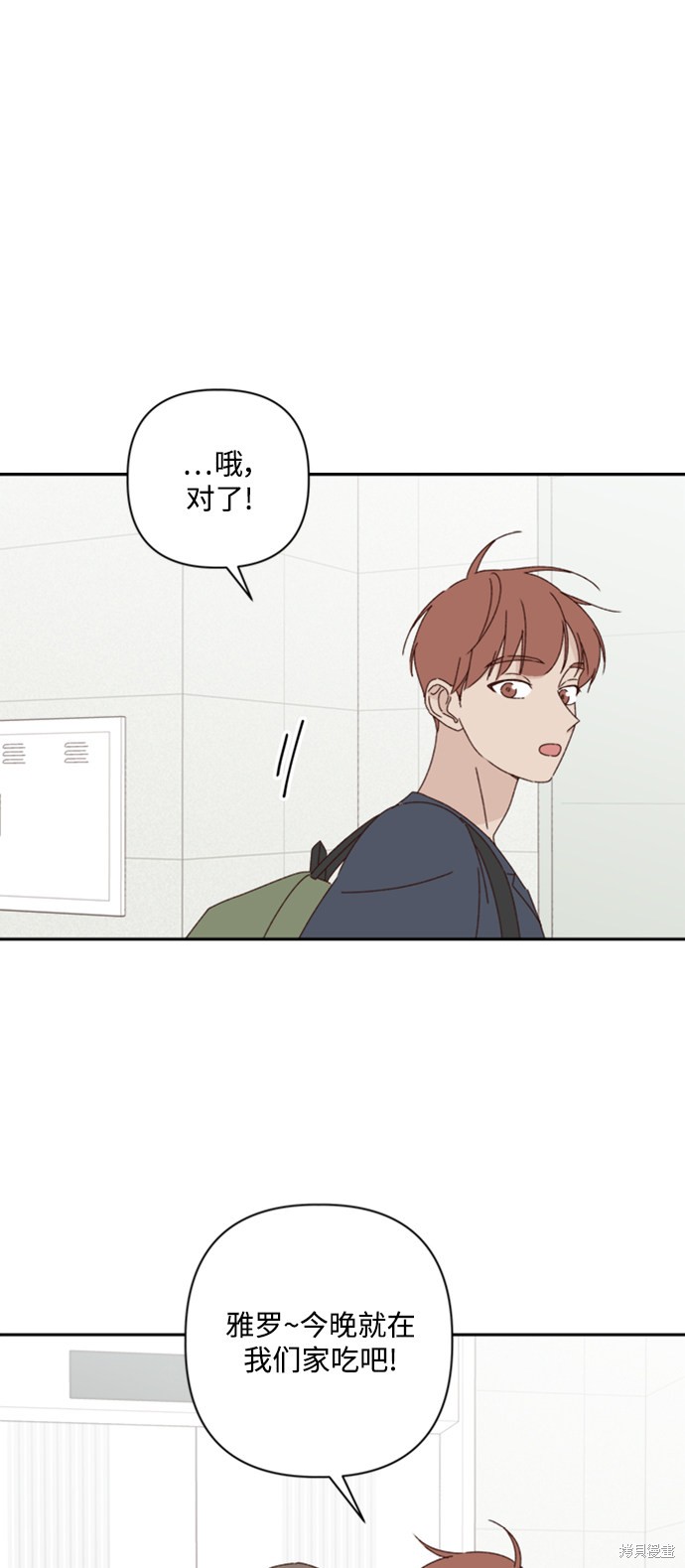 第15话76