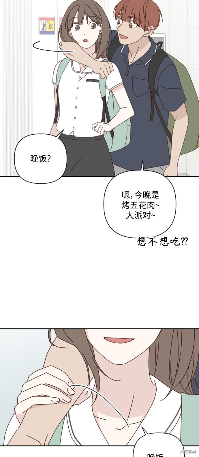 第15话77