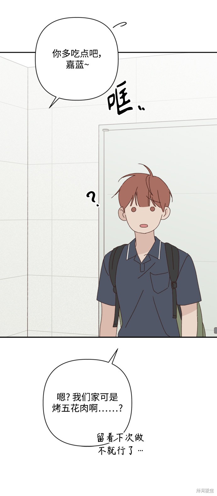 第15话79