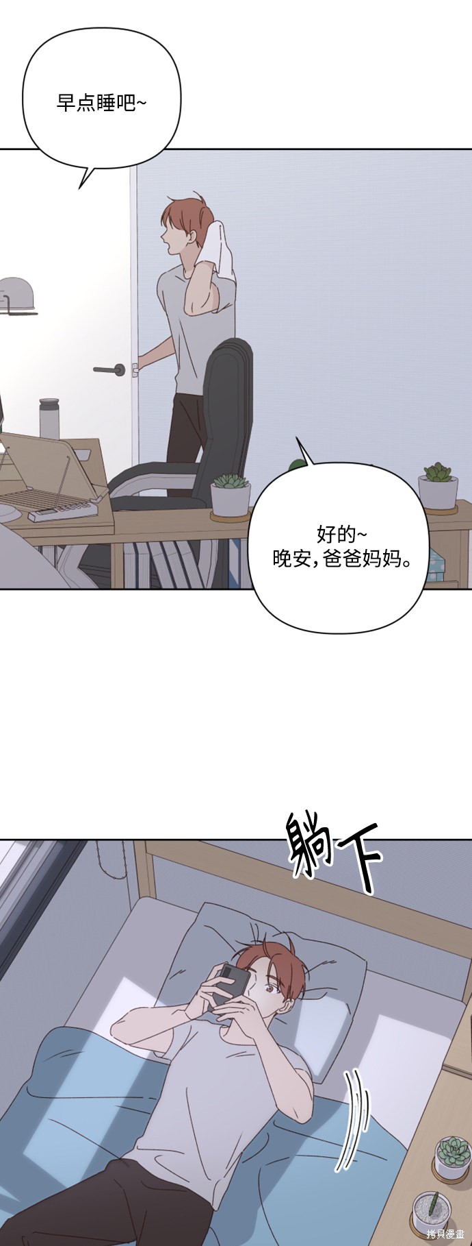 第15话81