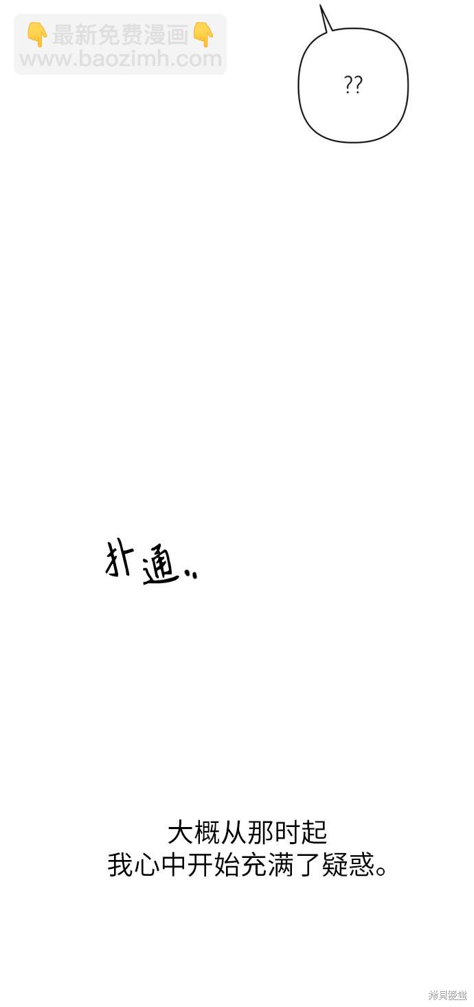 第15话90