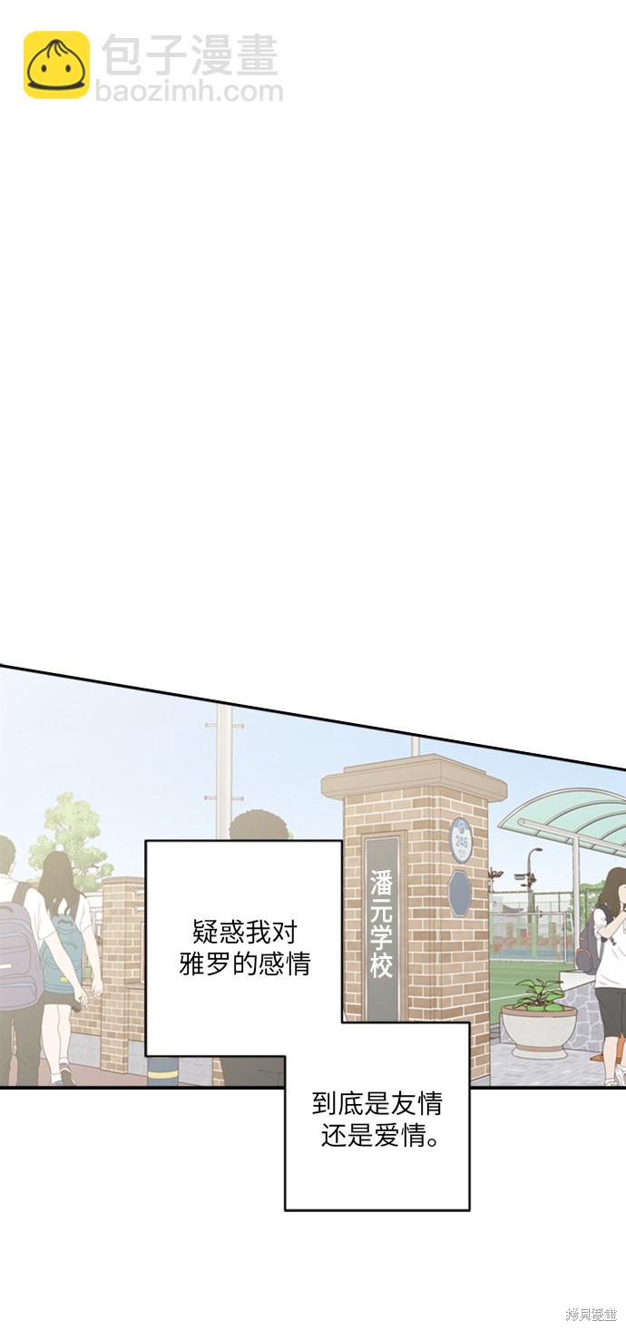 第15话91
