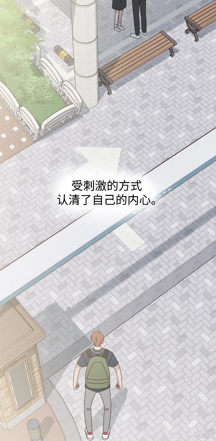 第15话93