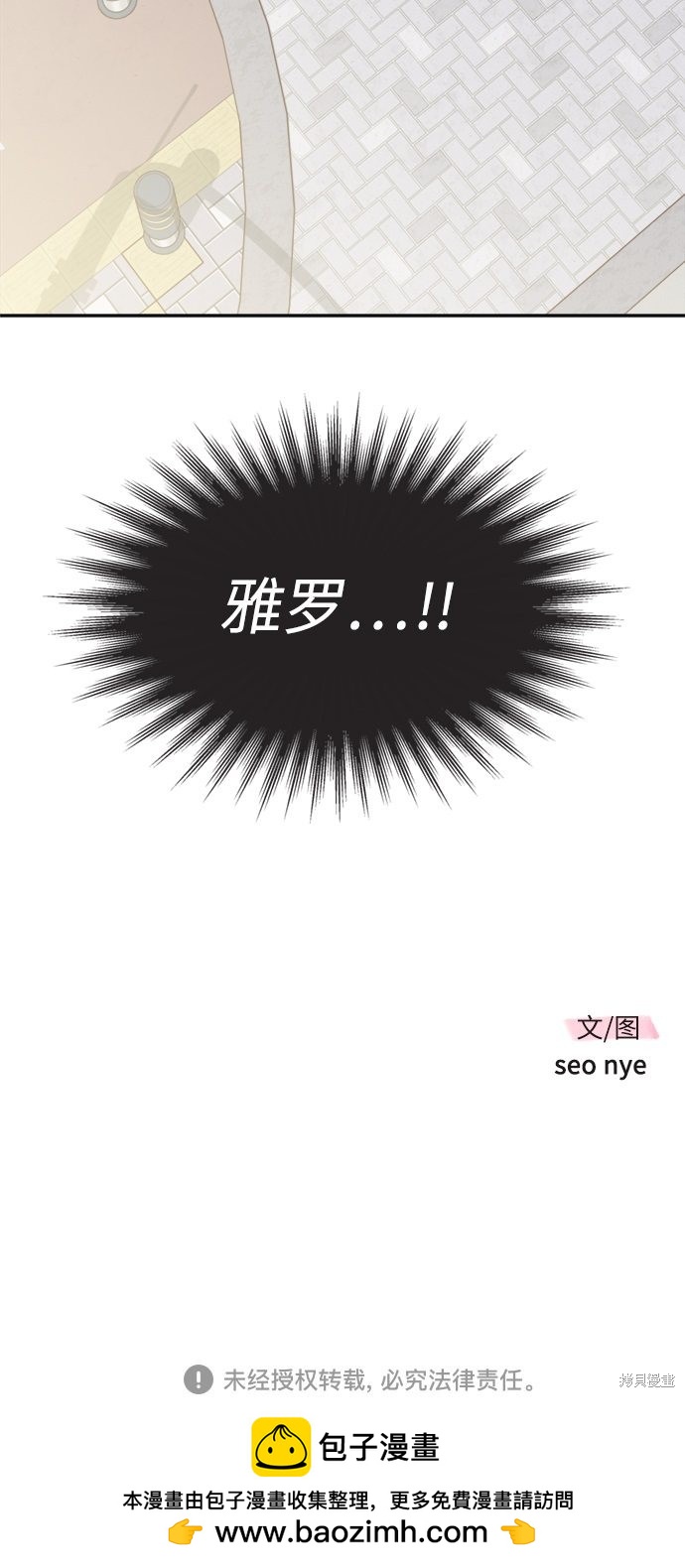 第15话94