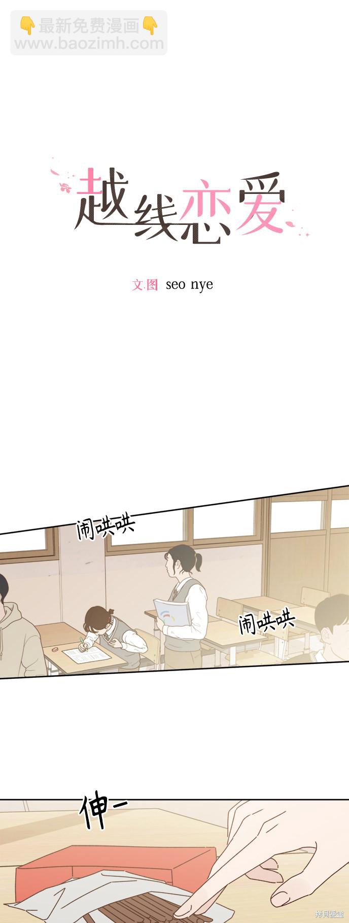 第16话17