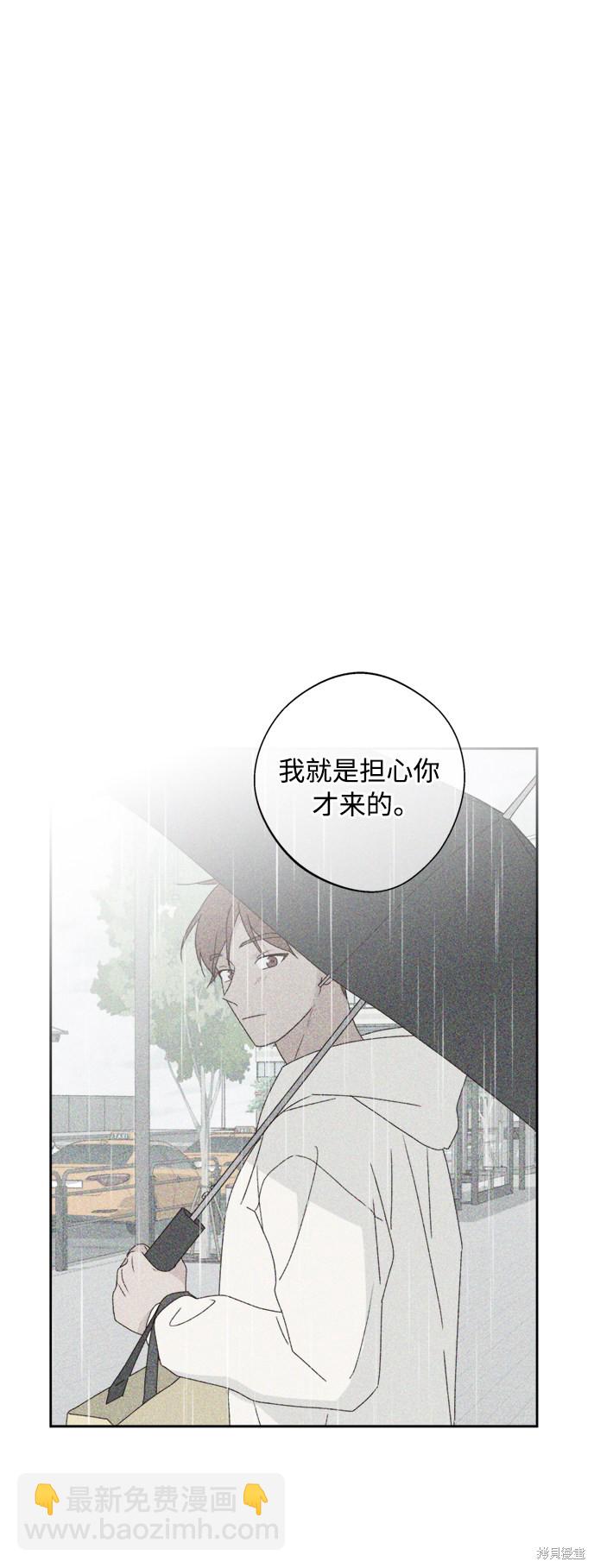 第16话20