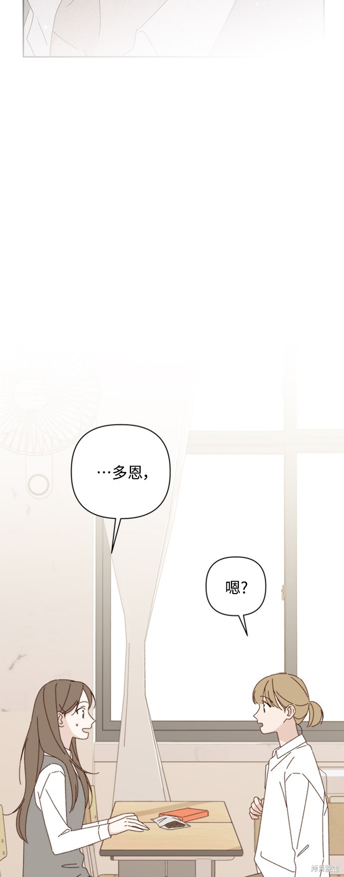 第16话22