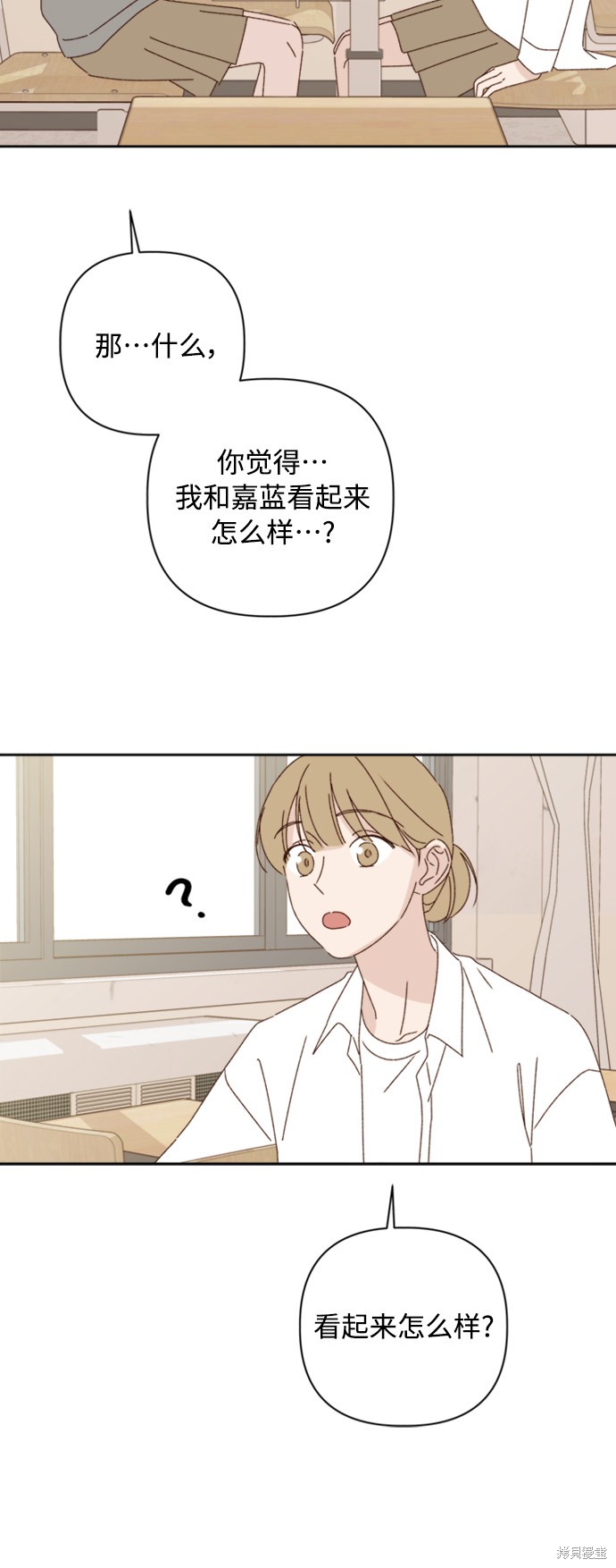 第16话23