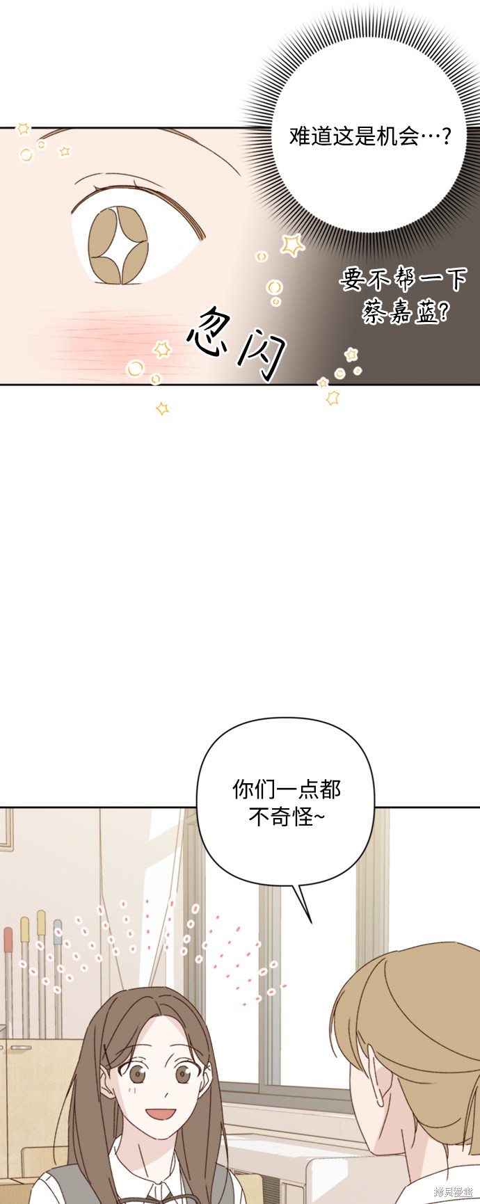 第16话26