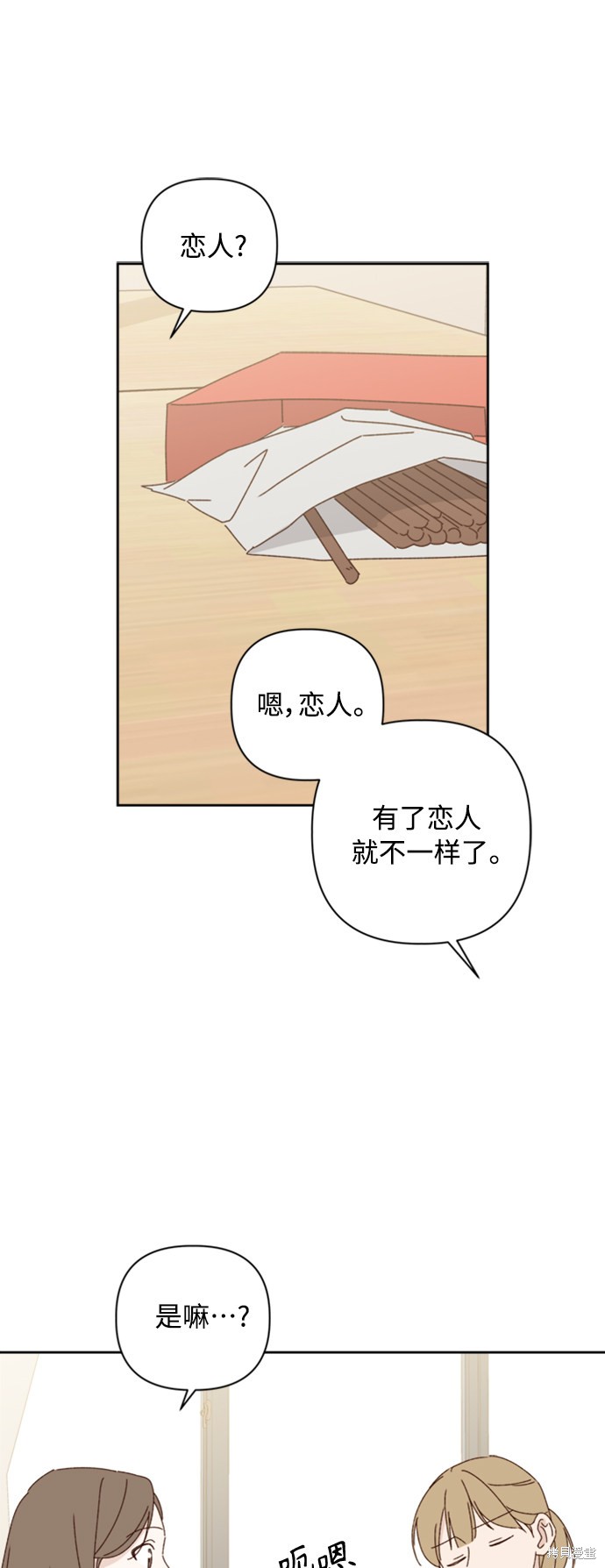 第16话28